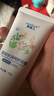 canthink康馨儿草本肤乐舒宁膏肤乐霜口水新生儿护臀膏保湿四季面霜修护膏 舒宁膏15g+冷霜50g 实拍图
