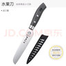 十八子作水果刀家用不锈钢瓜果刀小刀加长刨皮刀多用刀西瓜刀厨房刀具 大号水果刀 实拍图