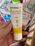 美德乐（Medela）羊脂膏乳头膏保护霜修护膏高纯度防皲裂膏滋润准孕妇瑞士进口37g 实拍图