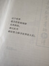 【宇哥指定店铺】张宇2027考研数学基础30讲+1000题 高等数学线性代数概率论张宇全家桶 启航教育书课包 基础进阶【数一】27基础30讲+36讲+1000题 实拍图