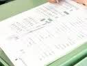 墨点字帖 2026年 语文同步练习册 四年级上册字帖 人教版小学生同步写字 赠听写默写本 配视频教程 开学季 实拍图