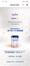 爱他美（Aptamil）【J仓发货】德国爱他美（Aptamil） 白金版婴幼儿配方牛奶粉800g 【集罐送好礼】1段3罐 效期27年3-5月 实拍图