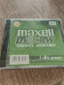 麦克赛尔(maxell) 光盘 光盘空白 dvd刻录光盘  dvd光盘 光碟 dvd碟片 光盘可擦写 4速4.7G单片装 实拍图