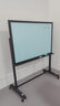 京庆天创 钢化玻璃白板支架式活动黑板移动立体办公会议大黑板立式教学培训支架式带轮磁性写字板彩色玻璃 实拍图