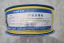 正泰（CHNT）电线电缆 阻燃ZR-BV4平方 黄色单芯单股零线 国标铜芯硬线 100米 实拍图