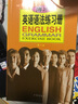 薄冰英语语法练习册 实拍图