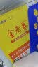 五年高考题分类训练数学（文科）2024年新版天星教育高考数学复习高三数学分类练透严选真题新高考数学 开学季 实拍图