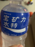 宝矿力水特（POCARI SWEAT） 电解质饮料宝矿力水特饮料 运动型饮料健身补充水分 350ml*24瓶 整箱 实拍图