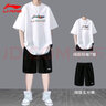 李宁运动套装男夏季新款速干短裤短袖帅气大码青少年学生夏装套装 白色涂鸦短袖+黑色速干短裤 L/175(125-145斤) 实拍图