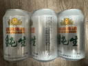 燕京啤酒 纯生11度啤酒330ml*24听 春日美酒 整箱装 实拍图