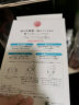 Saborino日本进口 BCL momopuri 蜜桃果冻补水桃子味面膜 4片/包 实拍图