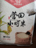 营田小町米10kg年货东北大米当季新新寿司米日本母系水稻20斤现磨真空 实拍图