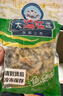 丹东大黄蚬子干无沙去脏蚬子肉干货蛤蜊肉大花甲海鲜干货蚬子即食 5A大粒去脏自然晾晒八成干500g 实拍图