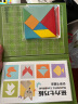 得力（deli）七巧板磁性几何图形数学幼儿园儿童一年级男女孩玩具礼物YQ127  晒单实拍图