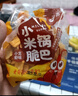 零趣小米锅巴 多口味休闲食品零食小吃办公室下午茶点心 牛排味60g*4袋 实拍图