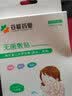 妥能药业医用婴儿肚脐贴洗澡防水贴新生儿宝宝儿童无菌护脐贴肚脐带贴敷贴 无菌防水型【10片/盒】 实拍图