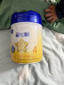 飞鹤星飞帆4段(3-6岁适用) CBP骨骼发育 儿童成长奶粉 750g*1罐 晒单实拍图