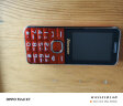 纽曼（Newman）M560(J) 中国红 4G全网通老人手机 双卡双待超长待机 大字大声大按键老年机 学生儿童备用功能机 晒单实拍图