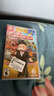 任天堂（Nintendo）【热销推荐】Switch游戏卡 全新海外通用版 NS游戏卡带软件现货速 大富翁合集 地产大亨1+疯乐 全新 实拍图
