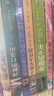 长青藤国际大奖小说第七辑6册手推车大作战、织梦人、神秘的日落山等三四五六年级中小学生必读影响孩子一生的国际儿童文学奖经典名著课外阅读 实拍图