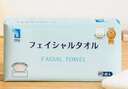 ITO一次性洗脸巾60抽*1包抽取式擦脸绵柔巾毛巾加厚洁面巾洗面巾纸 实拍图
