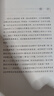 卡尔维诺经典：为什么读经典（新版） 实拍图