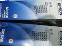爱普生（EPSON） 针打原装色带芯适用LQ-615KII/610/630/635/730/735/80KF耗材 C13S010076色带芯 实拍图