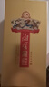 湘窖龍匠酒·天和地和人和 酱香型白酒 湘酒名片 商务宴请/年货送礼 53度 500mL 1瓶 【人和·单瓶装】 湖南湘窖酒业 实拍图