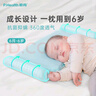 P.Health Kids碧荷硅橡胶儿童枕头6个月-6岁婴儿枕婴幼宝宝枕透气可水洗凉感款 晒单实拍图