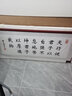 佳得雅天道酬勤字画办公室挂画书法客厅装饰画名家手写真迹茶室带框牌匾 鸿业腾飞 48*148cm宣纸+红褐框+大师手写 实拍图