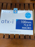 图丽（TOKINA）atx-i 100mm F2.8 FF MACRO全画幅百微口腔花卉昆虫牙科专业微距尼康佳能单反镜头 尼康卡口 实拍图