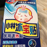 小林制药（KOBAYASHI）退热贴婴儿12片宝宝物理降温退烧贴冰宝贴 0-2岁婴儿用品原装进口 实拍图