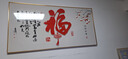 铃桐客厅装饰画福字挂画横版沙发背景墙壁画新中式餐厅中堂百福图墙画 01款 140*70高清晶瓷画 实拍图