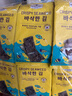 Member's Mark 韩国进口 脆海苔(调味海苔) 180g(7.5g*24) 实拍图