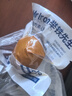 轻即低脂高蛋白鸡胸肉夹心卤蛋鸡肉丸减零食盐焗茶叶蛋肥代餐食品175g 实拍图