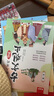 【全6册】古文观止 一看就入迷的漫画古文观止有声伴读原文注音全文翻译思维导图同步试题 实拍图