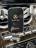 怡发适用于奔驰车载手机支架无线充电E300L/C260L/GLC/GLBA级导航支架 奔驰专用【经典重力款】 15-21款C级 实拍图