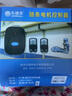 乐德华车库门遥控器卷闸门链条外挂电机适用电动卷帘门遥控控制器接收器 LDH-888链条控制器含线+3个遥控 实拍图