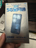上赞 SZ50 5G随身wifi移动无线wifi免插卡流量移动电信双5G网络路由器双频无线上网卡 实拍图