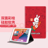 江铭 适用ipad mini4 5平板保护套 7.9英寸平板电脑保护壳迷你123硅胶软边休眠全包防摔 卡通儿童男女学生 实拍图