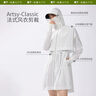 蕉下（beneunder）轻薄中长款防晒衣女冰爽透气防紫外线外套乌云灰L 实拍图