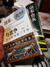 （特装版）山东台头 乡土中国案例版 一个中国村庄 海外中国研究系列  绝版十余年 重磅再版 重现经典 实拍图