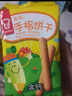 嘉顿（Garden）童趣饼干小包装花占饼动物饼手指饼鸡蛋多口味怀旧零食 含钙配方 原味手指饼*3+动物饼*2/100g5包 实拍图