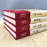 论语+孟子+大学中庸+道德经（套装共4册 布面精装 彩图珍藏版 美绘国学系列） 实拍图