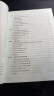 2025李永乐武忠祥考研数学 复习全书-提高篇（数学三）（可搭张宇肖秀荣1000题徐涛核心考案） 实拍图