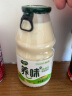 养味（yanwee） 养味网红学生早餐果味奶多种口味220g/瓶冷热皆宜 哈密瓜味 6瓶 实拍图