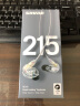 SHURE舒尔 Shure SE215(专业版）动圈有线耳机 强劲重低音 运动 HIFI 手机耳机 透明色 实拍图