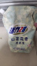 金纺衣物柔顺剂护理剂薰衣草4.3KG+留香珠25g*3 持久留香 除味防静电 实拍图