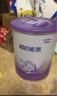 雀巢（Nestle）超启能恩 部分水解配方奶粉3段(12-36月)760g*4罐礼盒新升级 实拍图