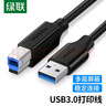 绿联USB3.0打印机方口数据AM BM镀金 显示器上行线硬盘盒连接线适用惠普佳能爱普生打印传输线 1米 实拍图
